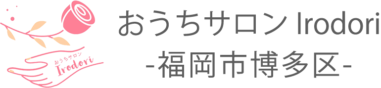 おうちサロンIrodori